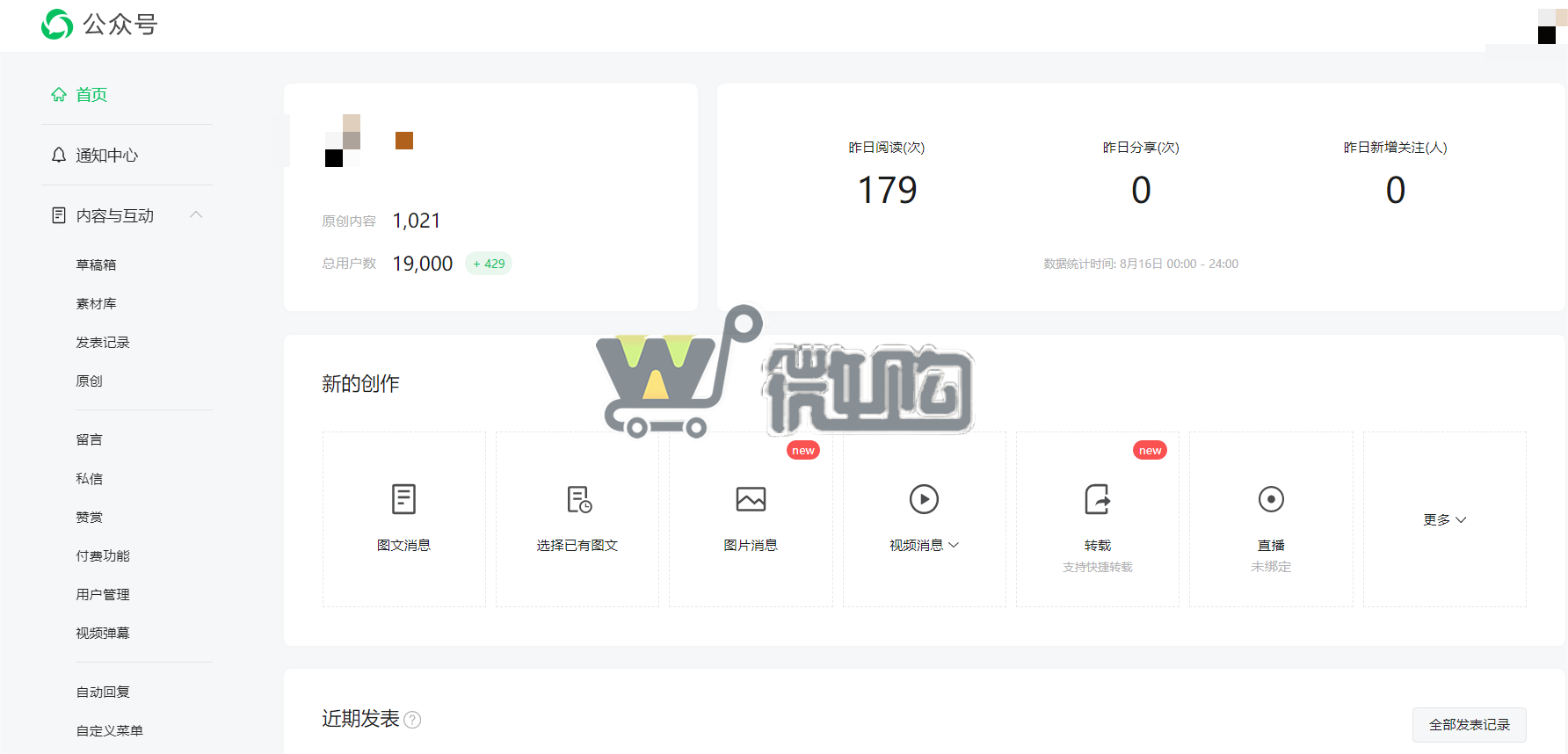 微信图片_20230818144403.png