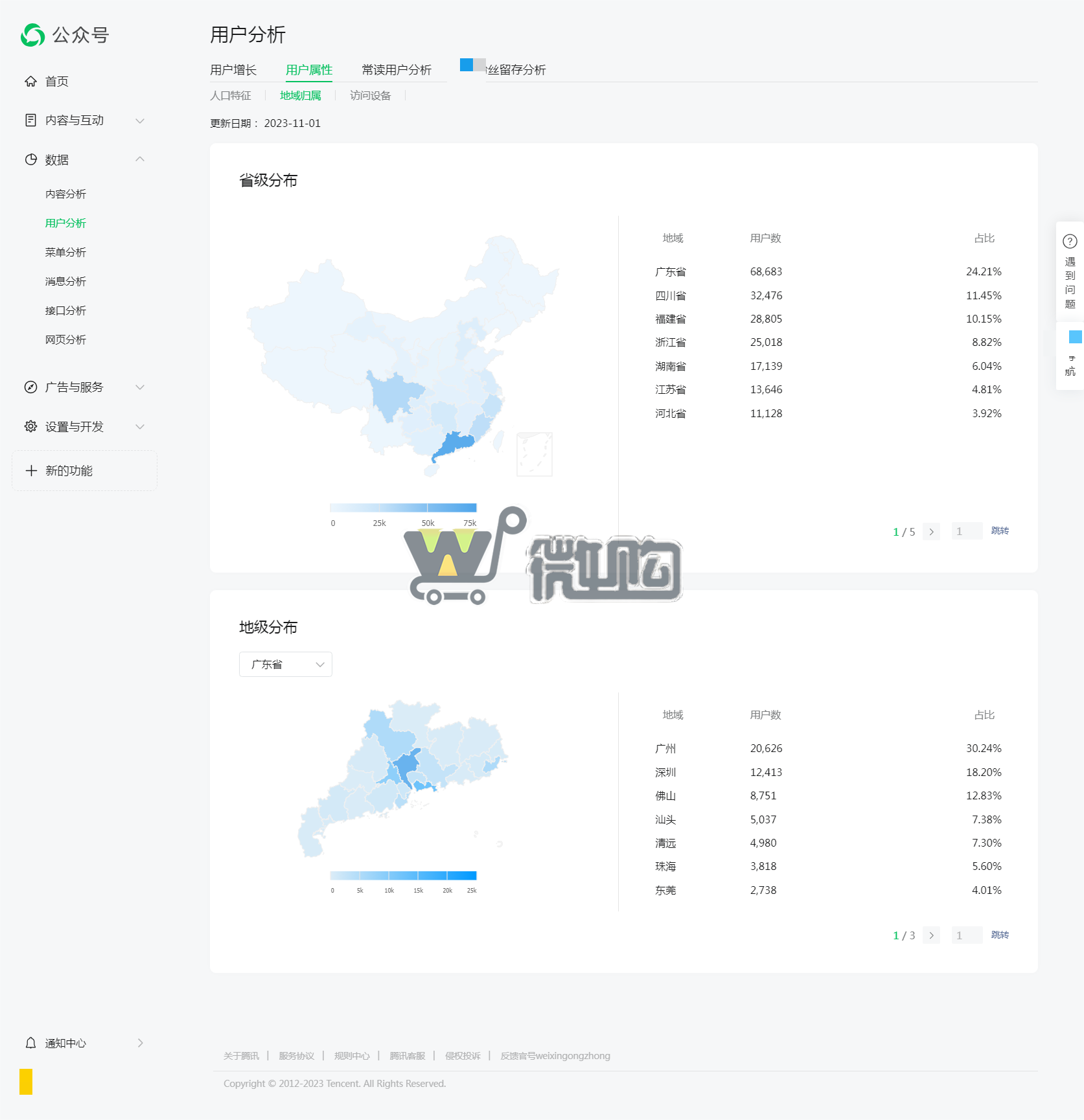 朵比2.png
