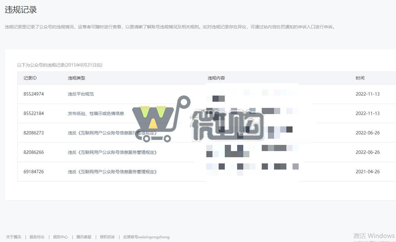 微信截图_20230922114218.png