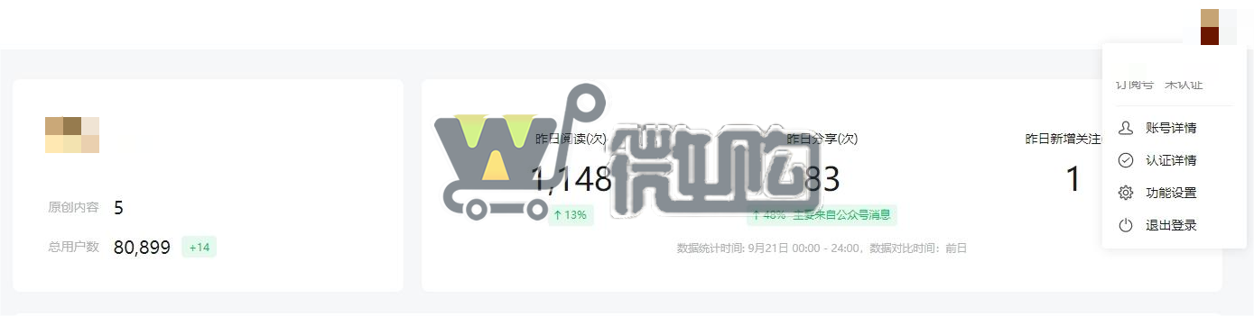微信截图_20230922124419.png