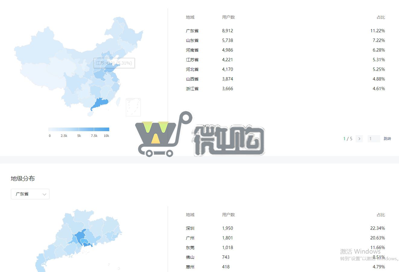 微信截图_20230922124627.png