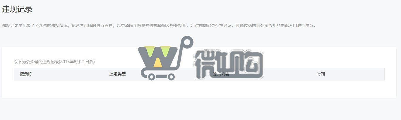 微信截图_20231016101055.png