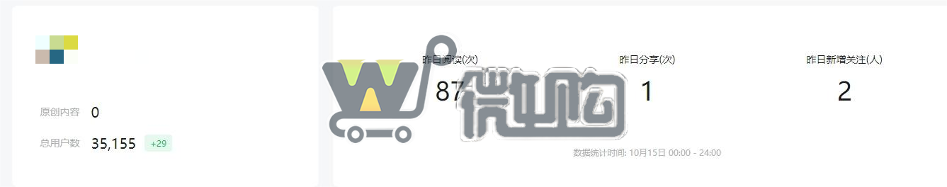 微信截图_20231016100557.png