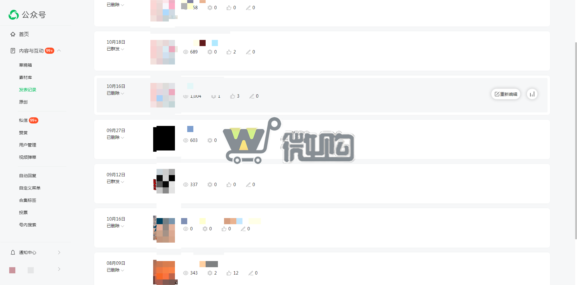 微信图片_20231025144153.png