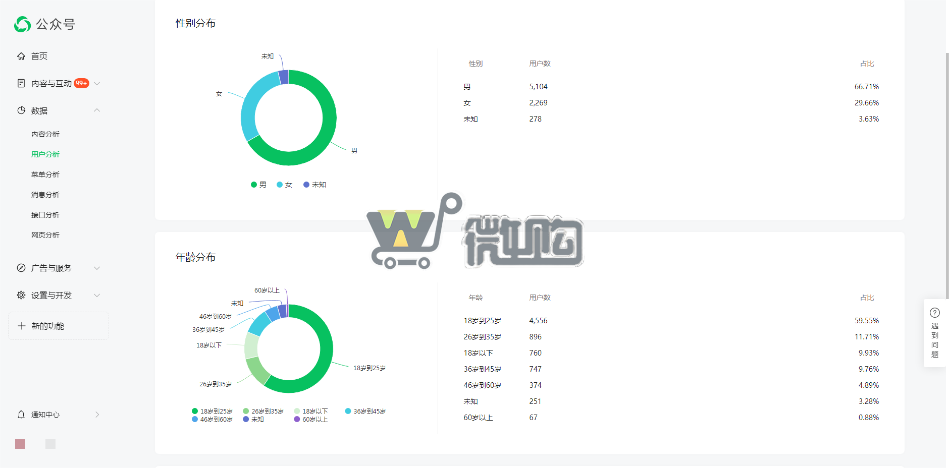 微信图片_20231025144217.png