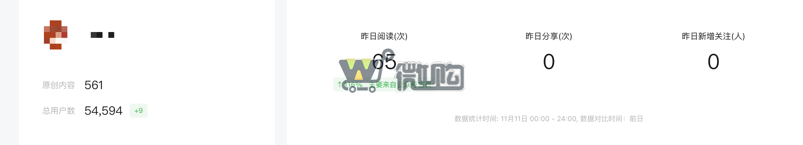 微信图片_20231113112916.png