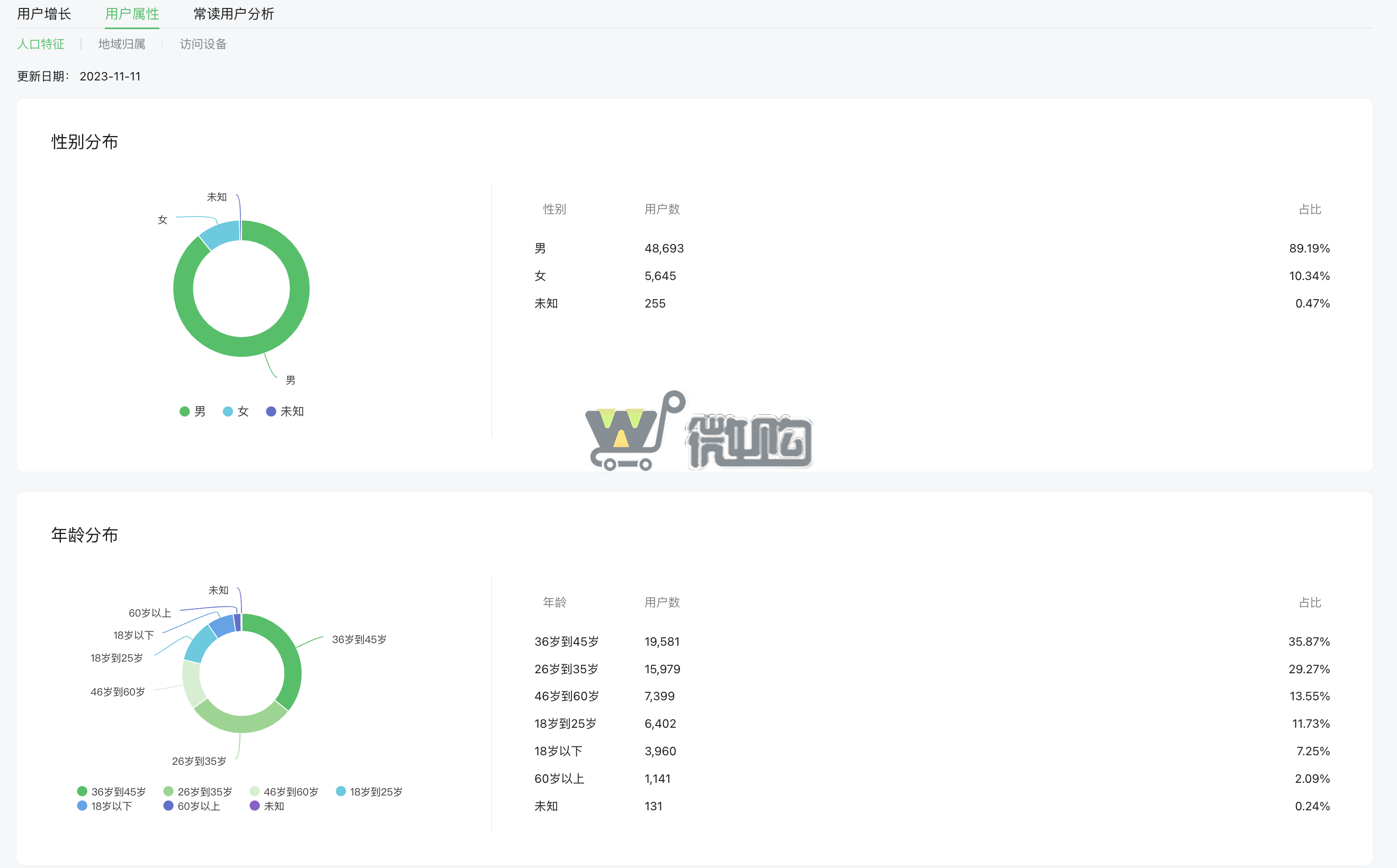 微信图片_20231113114113.png