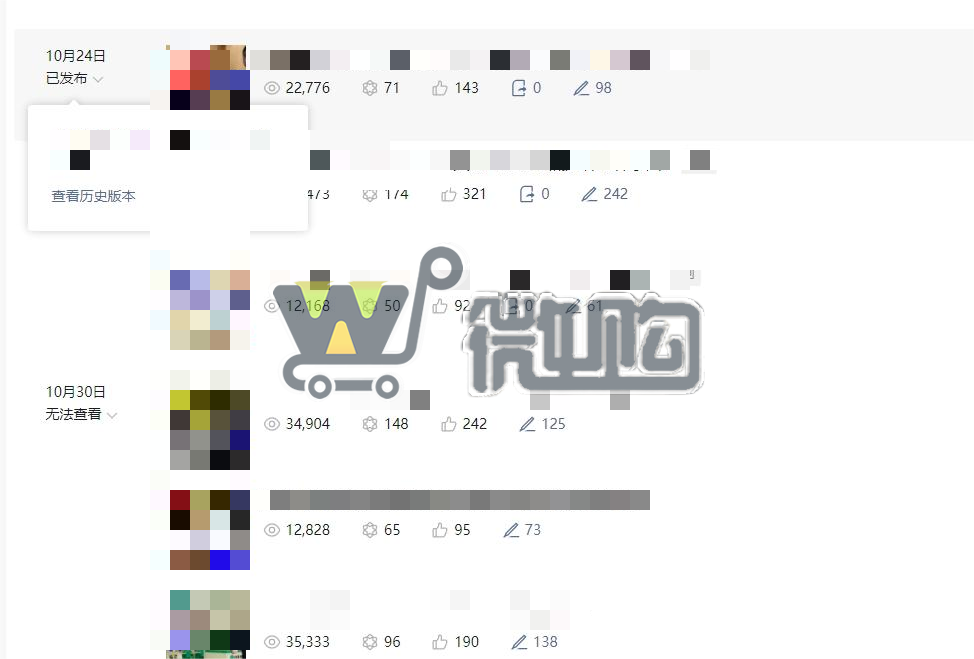 微信截图_20231114153030.png