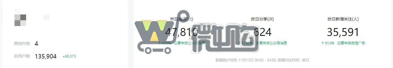 微信截图_20231114145319.png