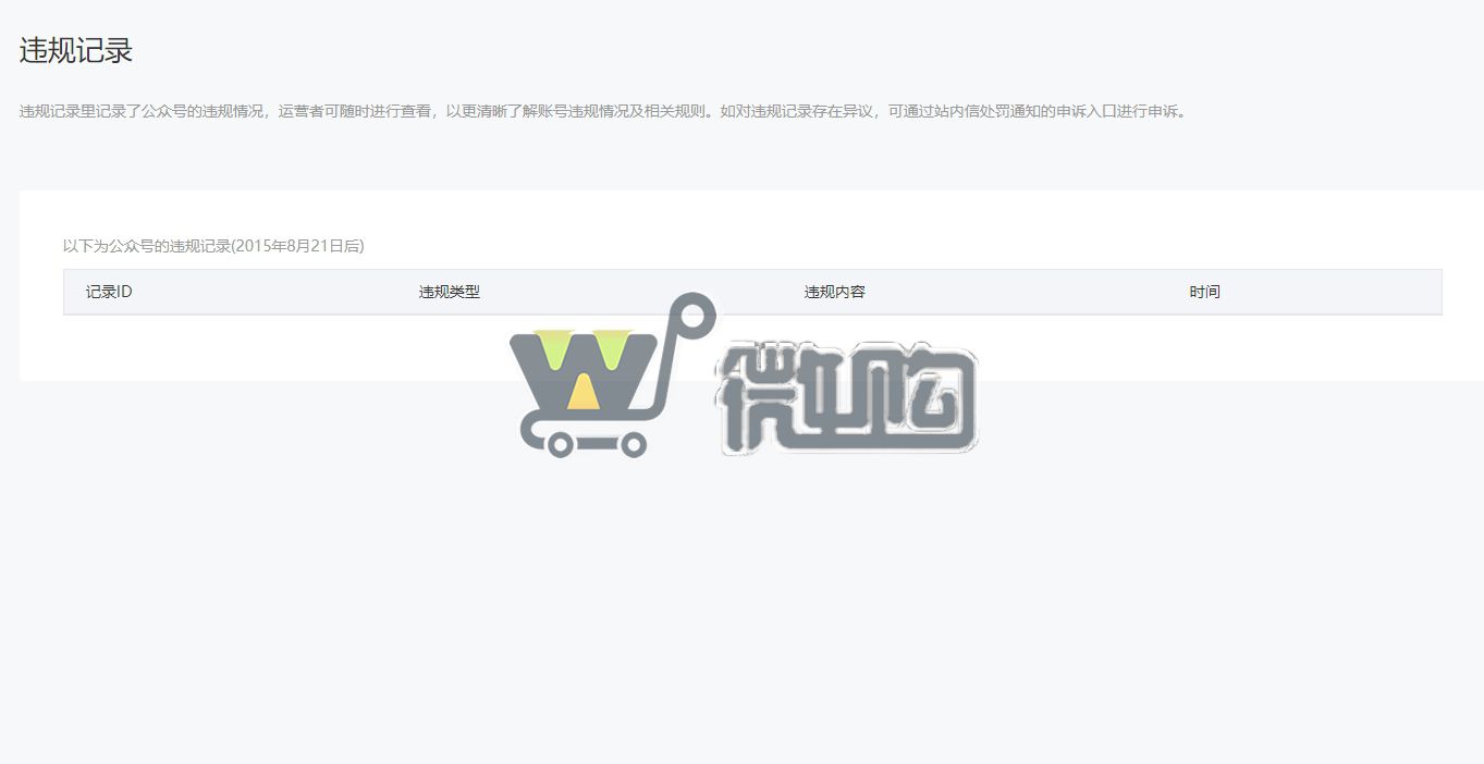 微信截图_20231114145723.png