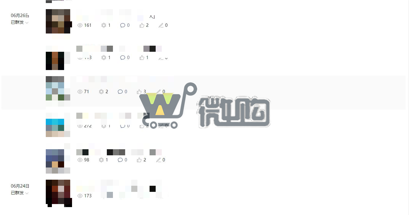 微信截图_20231128092240.png