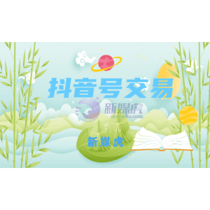 微信代运营前期都有哪些可以准备的呢？